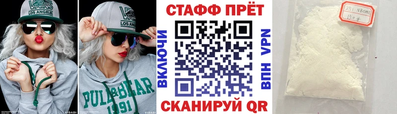Купить Медынь Кокаин  Кодеин  APVP  Конопля  ГАШИШ 