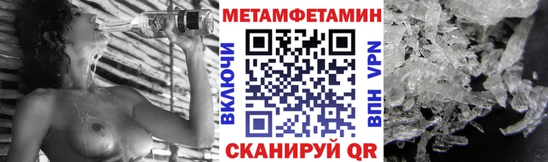 Амфетамин Premium Медынь