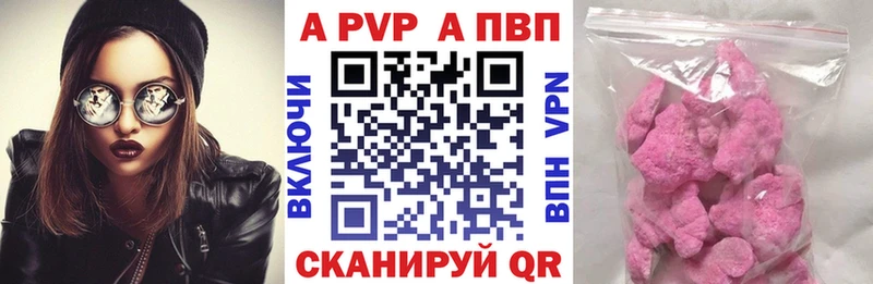блэк спрут ONION  Медынь  A-PVP мука 