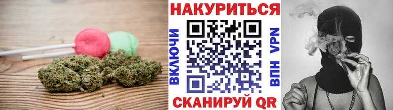 Еда ТГК конопля  Медынь 