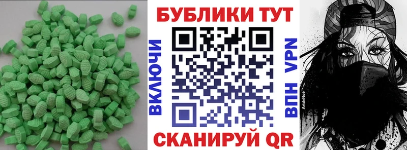 закладка  Медынь  Экстази VHQ 