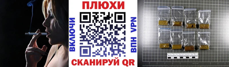 сколько стоит  Медынь  ГАШИШ убойный 