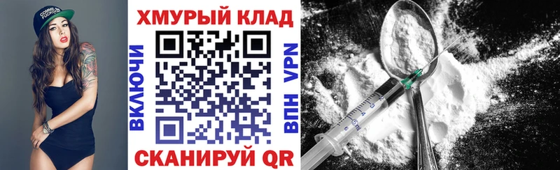 ГЕРОИН белый  Медынь 