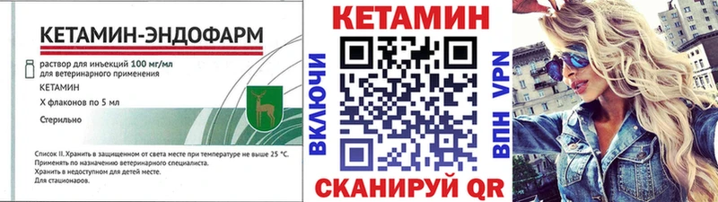 магазин продажи наркотиков  Медынь  КЕТАМИН VHQ 