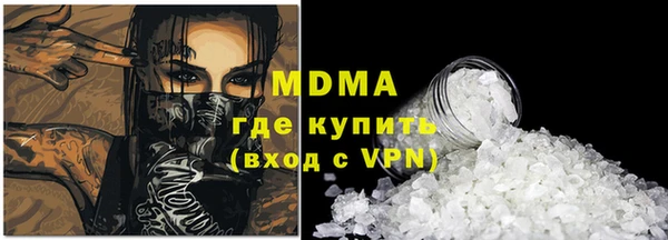 Альфа ПВП Богданович