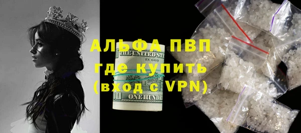 герыч Богородск