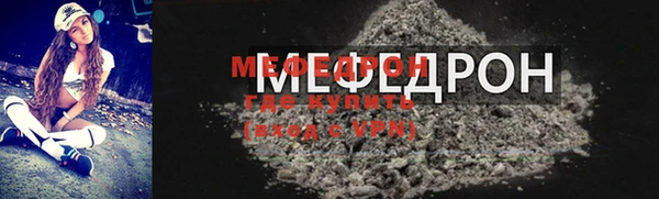 шишки Беломорск