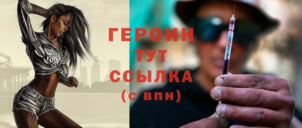 таблы Богородицк