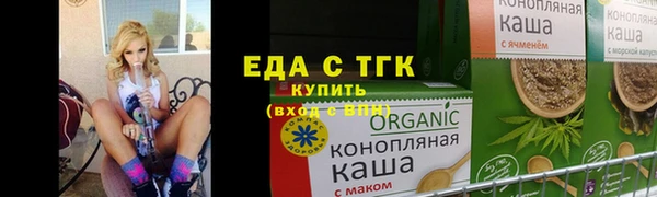 герыч Богородск