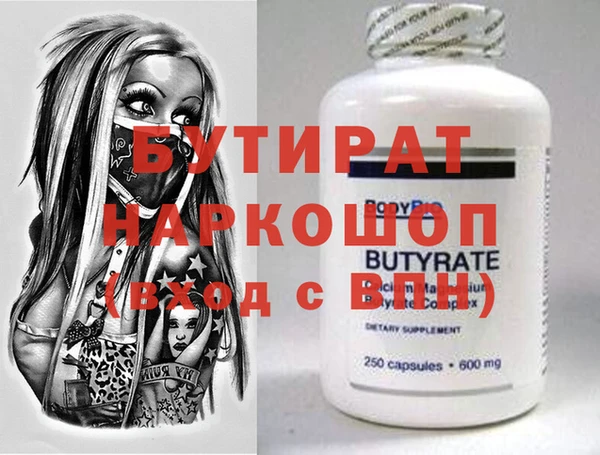 ешки Тутаев
