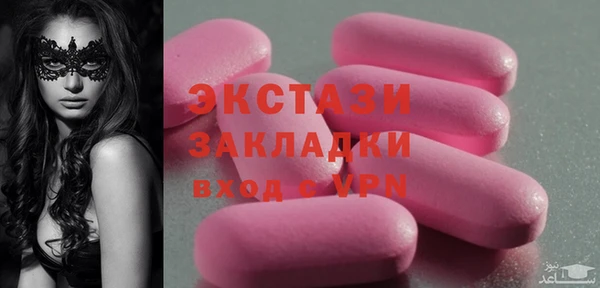 таблы Богородицк