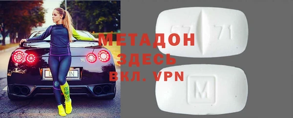 таблы Богородицк