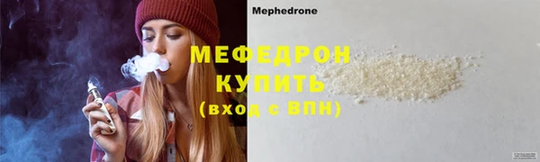 таблы Богородицк
