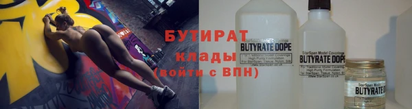 таблы Богородицк