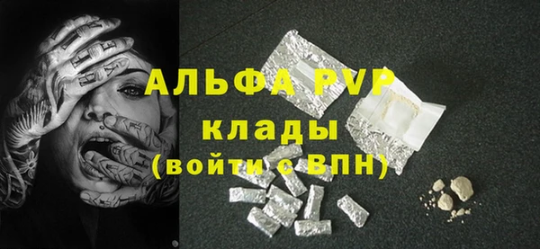 Альфа ПВП Богданович