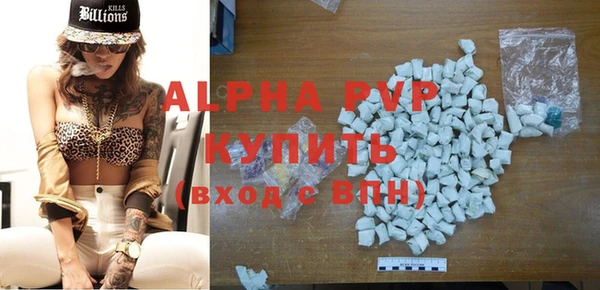 герыч Богородск