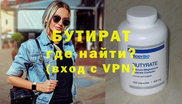 Альфа ПВП Богданович
