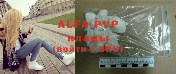 герыч Богородск