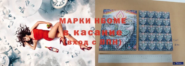 Альфа ПВП Богданович