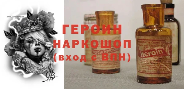 ALPHA PVP Белокуриха