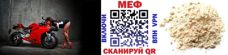 цены   Медынь  Меф VHQ 