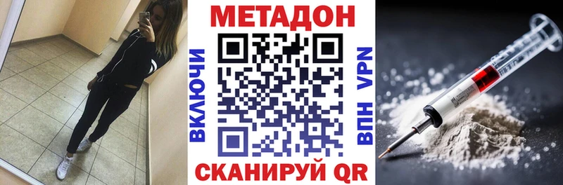 цена   Медынь  Метадон белоснежный 