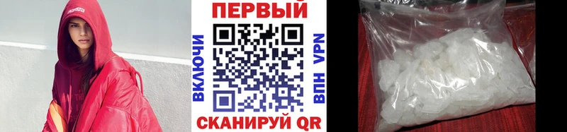 Метамфетамин Декстрометамфетамин 99.9%  даркнет сайт  Медынь 