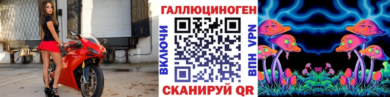 где продают Медынь Псилоцибиновые грибы ЛСД