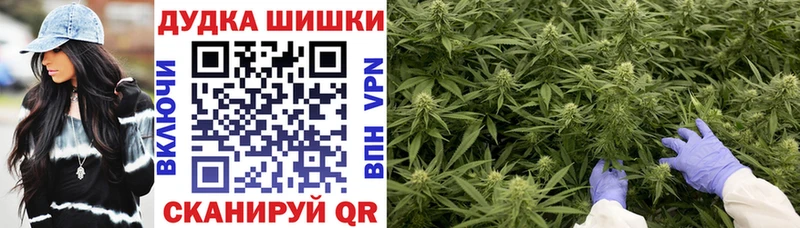 магазин наркотиков Медынь Конопля Ganja